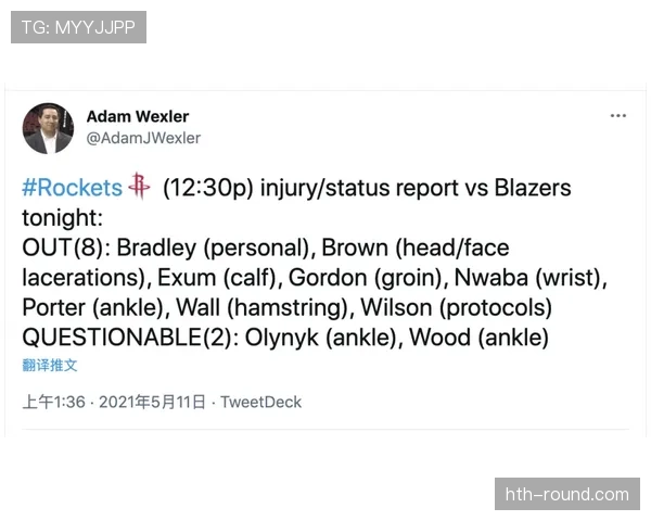 奥利塞最新进展：转会动态与伤情更新