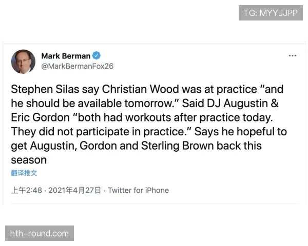 奥利塞体质与伤病频率分析：是否具备玻璃属性？