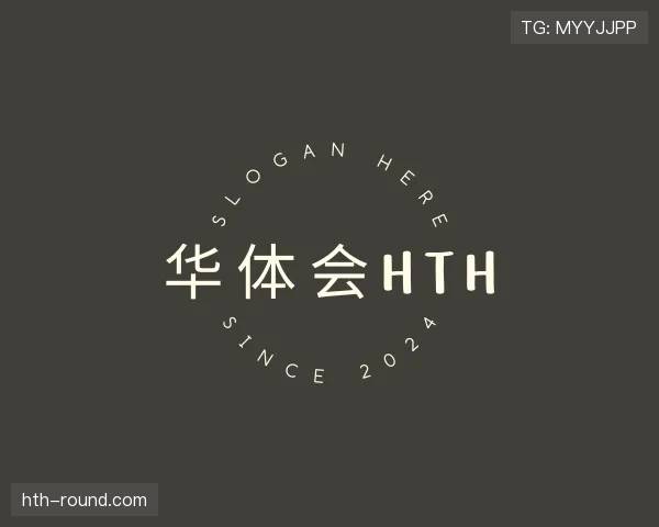 愿景华体会官网